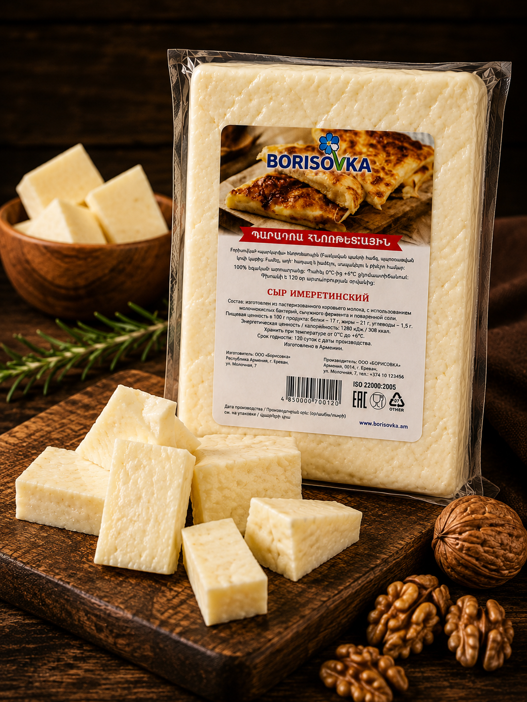 Borisovka Chanakh Cheese 500 g