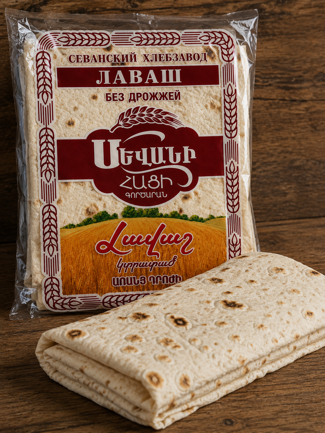 Лаваш Sevan 300 г