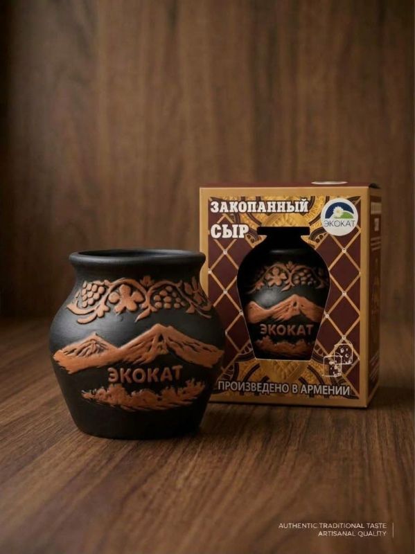 Ecokat Horuts Cheese in Clay Pot 500 g