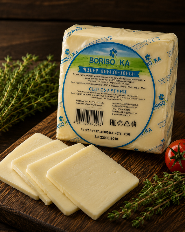 Borisovka Suluguni Cheese 1 kg